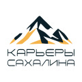 Карьеры Сахалина